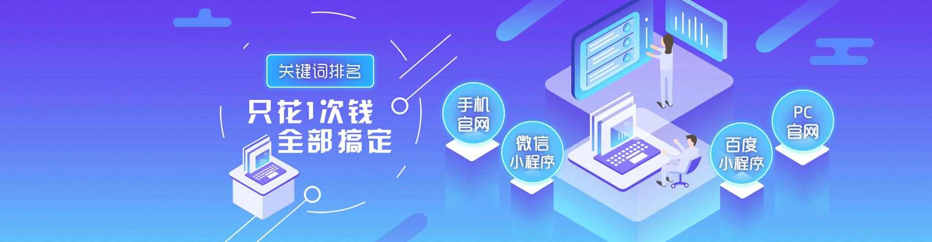 肃南百度充值高返点
