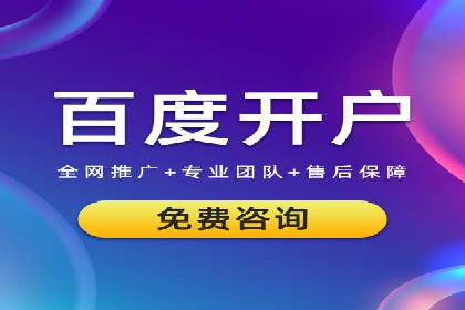 开户返点政策下的用户忠诚度培养案例